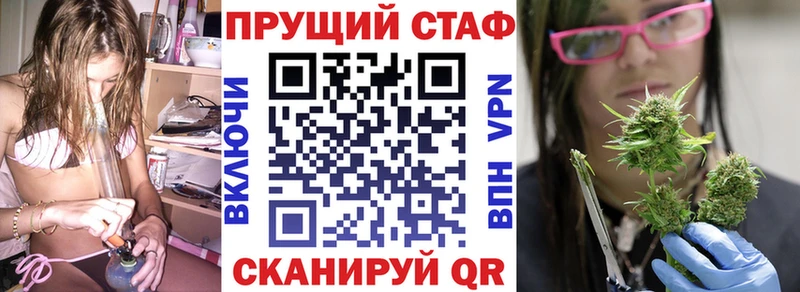 Названия наркотиков Алатырь COCAIN Меф мяу мяу ГАШ APVP Канабис