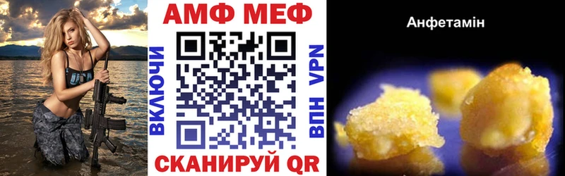 АМФЕТАМИН 98% Алатырь