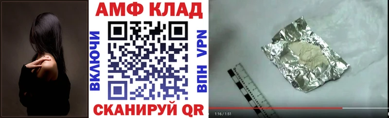 блэк спрут ссылки Алатырь Amphetamine 97%