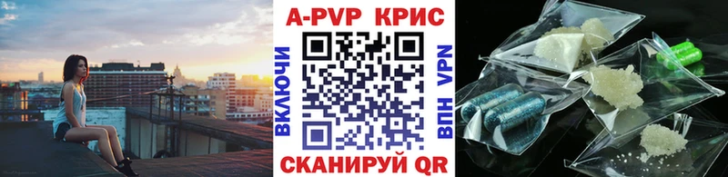 купить наркоту Алатырь Alpha-PVP Соль