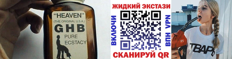 дарнет шоп Алатырь Бутират вода