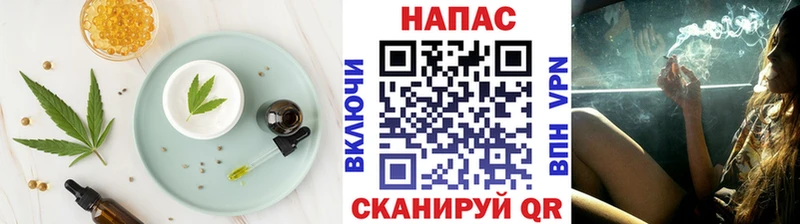 Печенье с ТГК марихуана  наркота  кракен как войти  Алатырь 