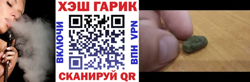 ГАШ хэш  Алатырь 