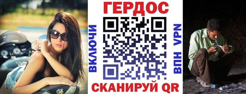 хочу наркоту  Алатырь  ГЕРОИН хмурый 