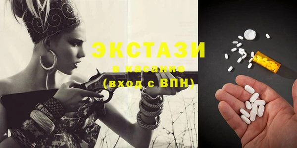 PSILOCYBIN Абаза