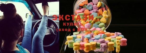 бошки Абинск