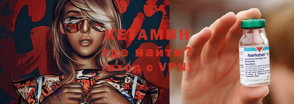 PSILOCYBIN Абаза