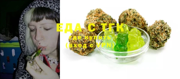 бошки Абинск