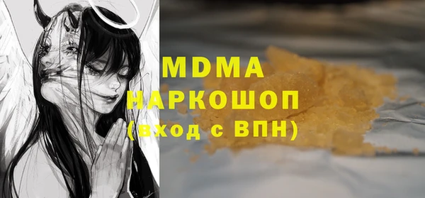 PSILOCYBIN Абаза