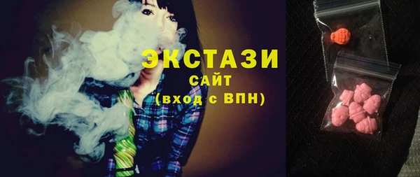 бошки Абинск