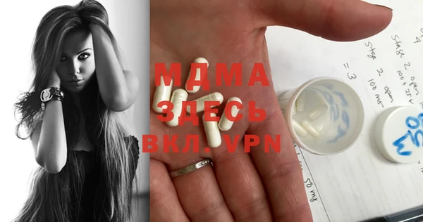 PSILOCYBIN Абаза