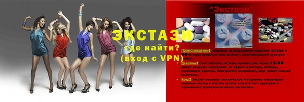 PSILOCYBIN Абаза