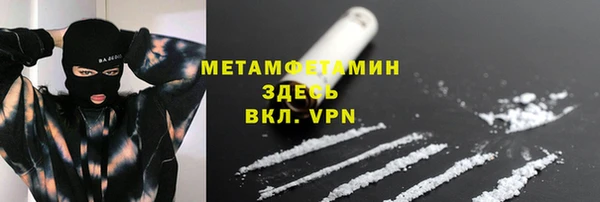 apvp Абдулино