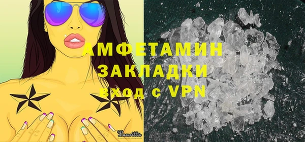 apvp Абдулино
