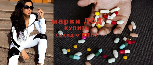 бошки Абинск