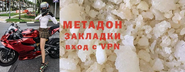 бошки Абинск