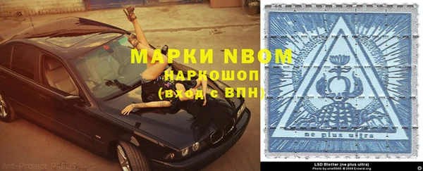 apvp Абдулино