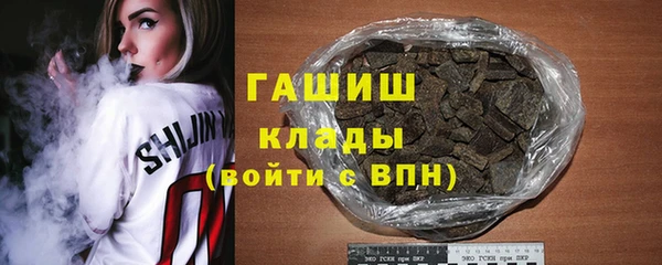 PSILOCYBIN Абаза