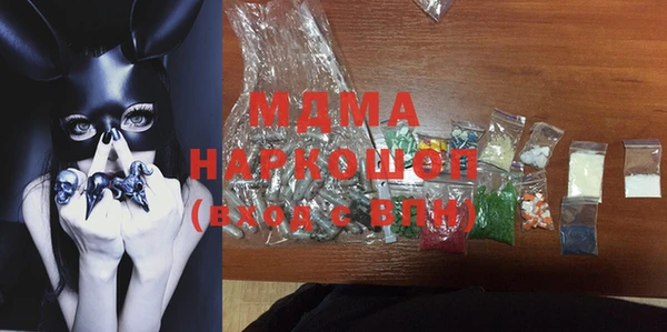 бошки Абинск