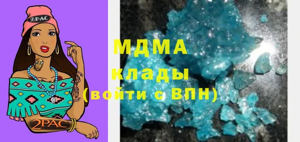 бошки Абинск