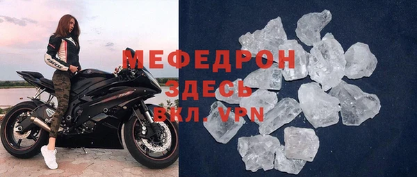 бошки Абинск