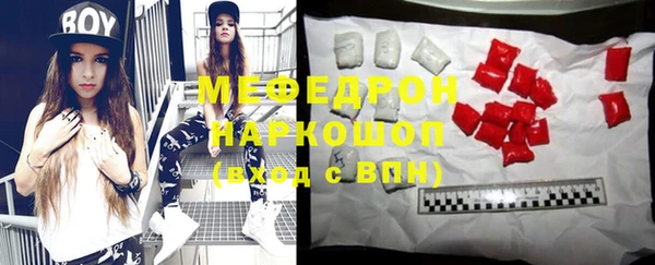 PSILOCYBIN Абаза