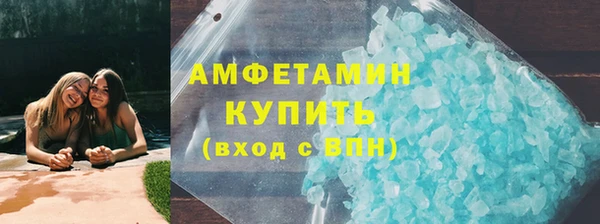 apvp Абдулино