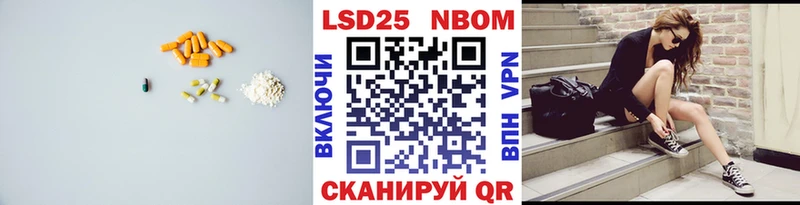 Лсд 25 экстази ecstasy  Алатырь 