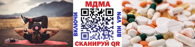 кракен Алатырь MDMA crystal