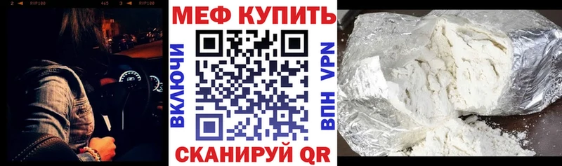 МЯУ-МЯУ VHQ  Алатырь 