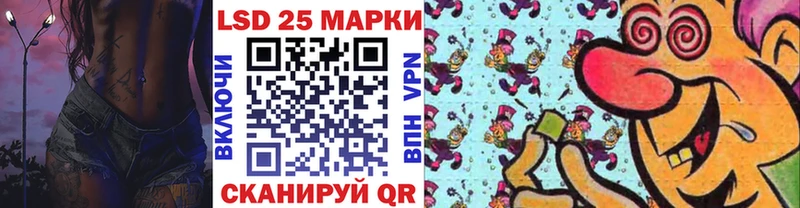 Марки NBOMe 1,5мг  цены   Алатырь 