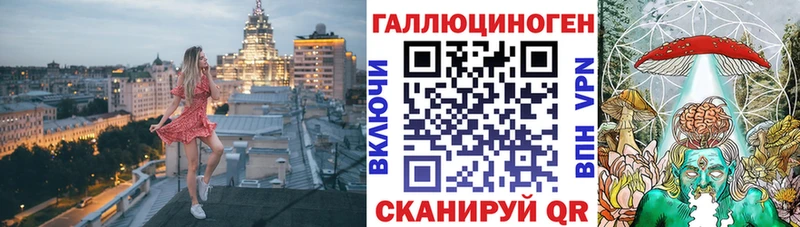 Псилоцибиновые грибы MAGIC MUSHROOMS Алатырь