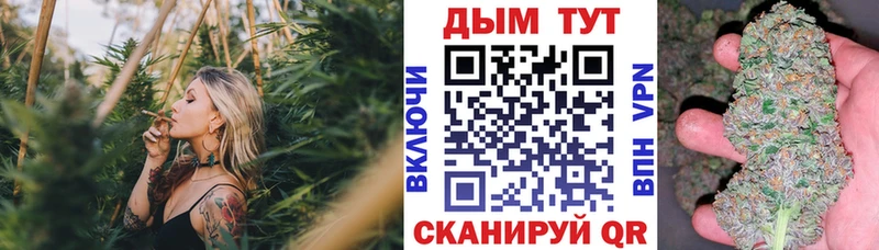 Конопля Ganja Алатырь